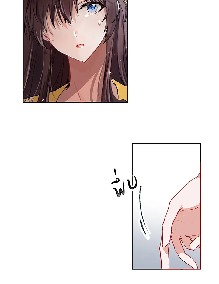 The Time of the Terminally Ill Extra 3 (52)